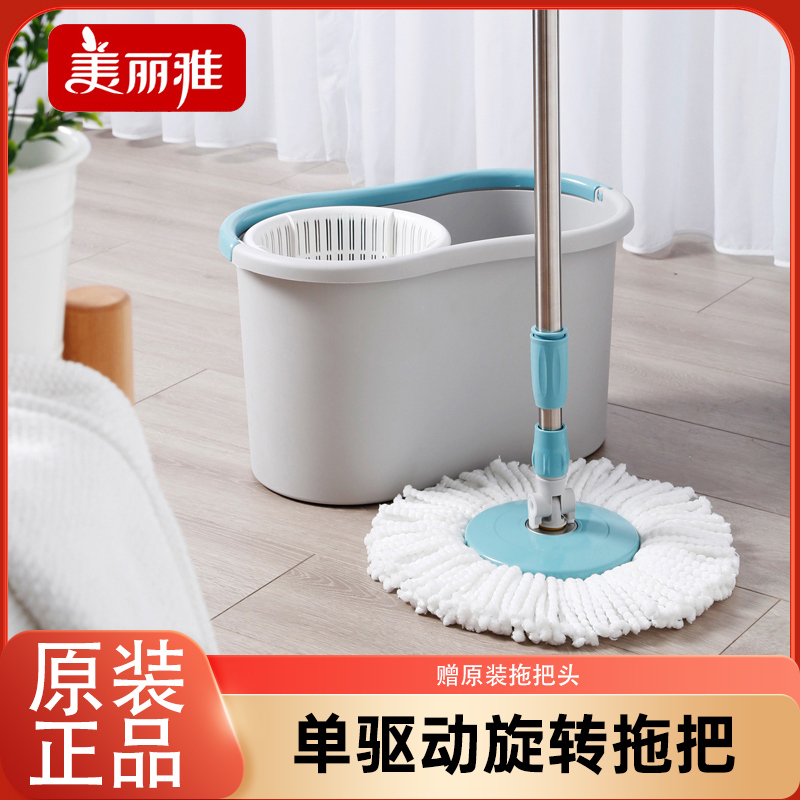 Meiya Rotating Water-Drying Mop Bucket Single-Drive Durable Hand-Washable Lazy Mop Easy Dehydration Mop Head for Home Use