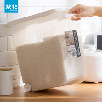 Day special tea flower cubic meter barrel storage box 15KG30kg kitchen supplies insect-proof moisture-proof sealed rice flour