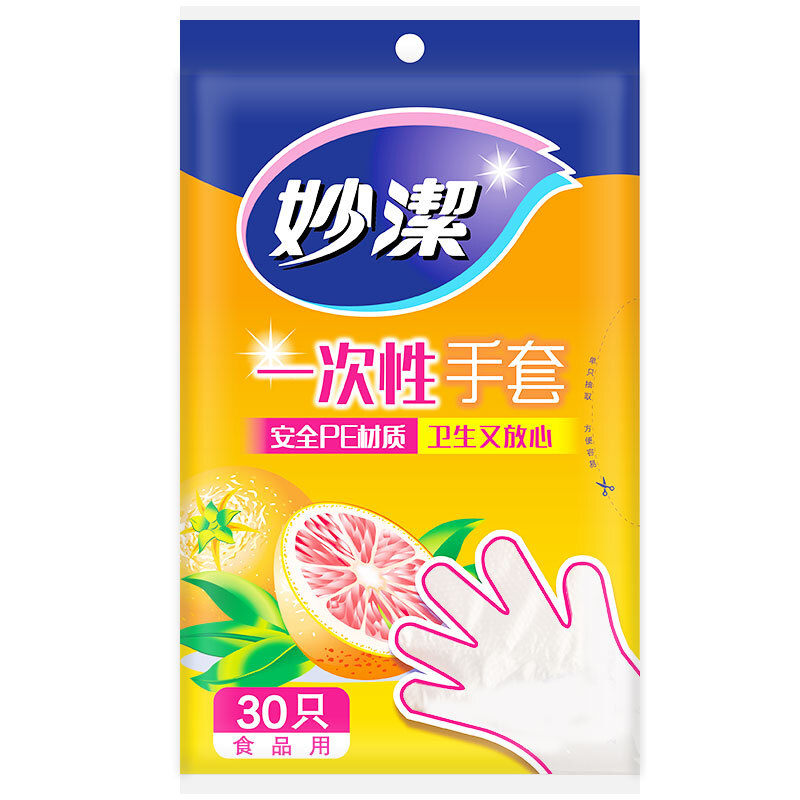 Inexplicity disposable gloves C type food grade PE transparent thickened plastic kitchen sanitary gloves 30 only clothes