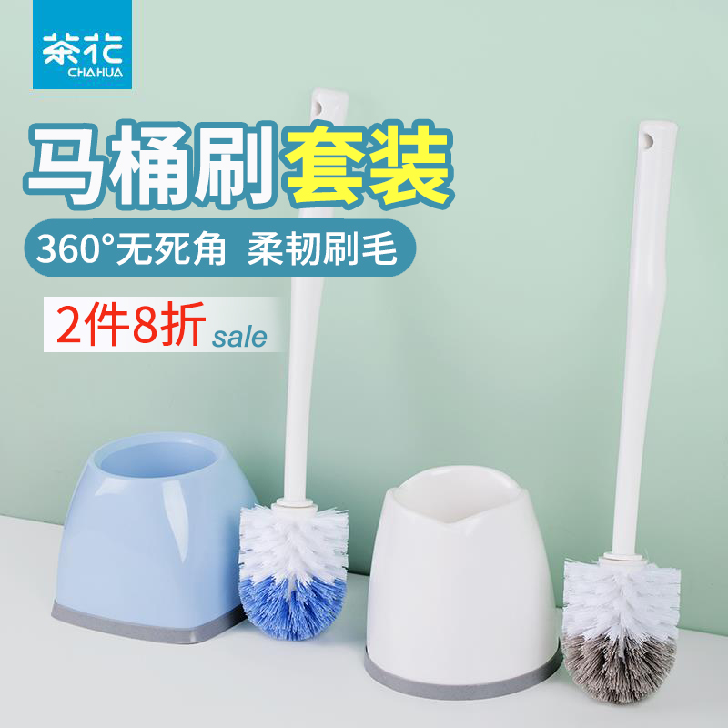 Tea Flower Plastic Toilet Brush With Base Ground Floor Cleaning Brush Plastic Wash Toilet Brush Cleaning Brush with base