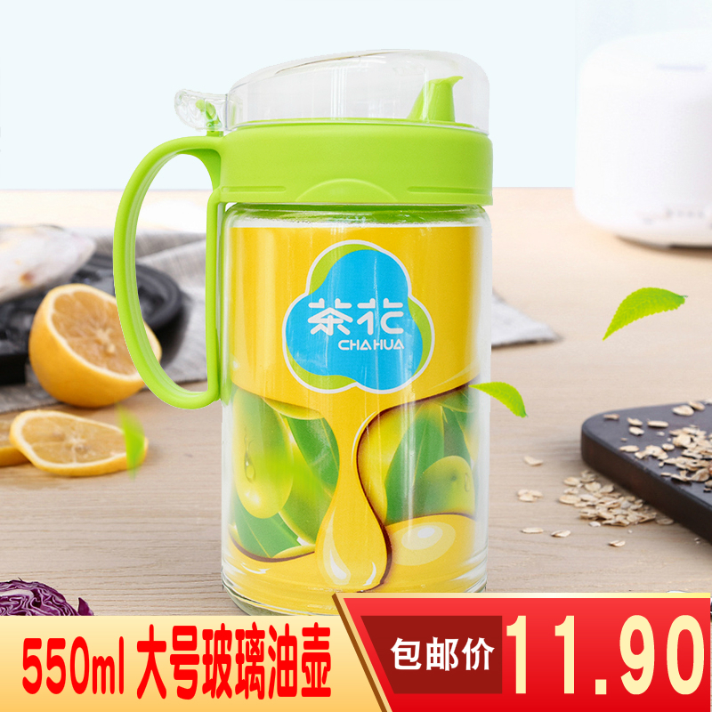 Tea flower oil jug anti-leak glass oil jug kitchen Home plastic oil cans Sauce Bottle Oil Vinegar Jar Big 550ml OIL BOTTLE