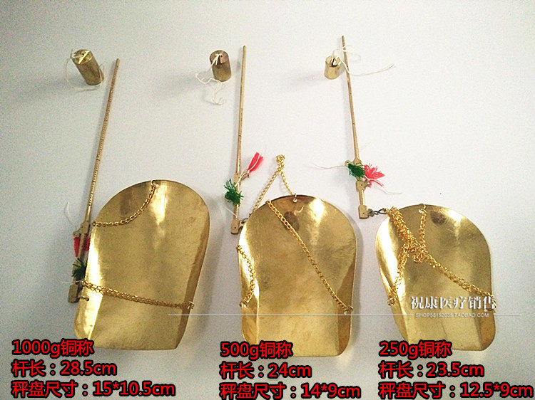  Hand scale Libra Libra small brass Libra known as high precision scale Scales Arbitrage