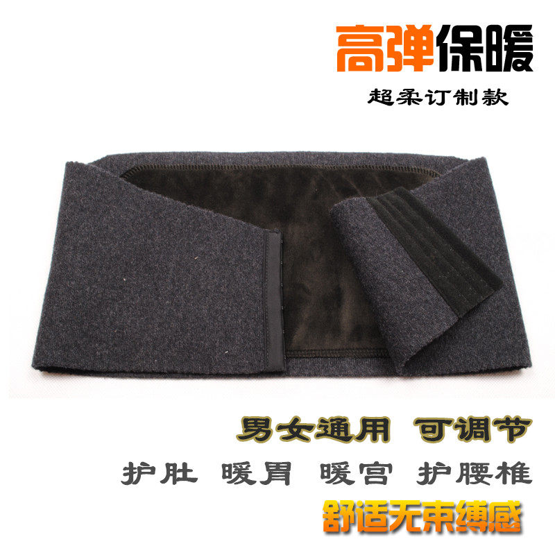It can be adjusted with cashmere protective waist thickened coral suede waist and men cashmere protection waist and warm protection belt to collect abdominal warm stomach