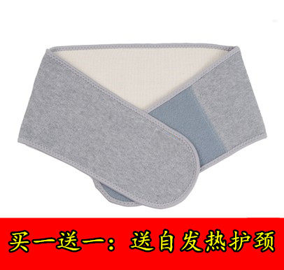 Bamboo Charcoal Protection Belt Warm Waist Circumference Protective Stomach Warm Palace Men and women Belly Belly Belly surrounded by people to protect belly button with spring and summer season