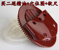 Massage brush Meridian brush brush thin Capricorn scorpion five elements oil brush slimming brush