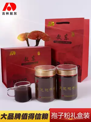 2 bottles of gift box Jilin Aodong Ganoderma Lucidum Spore Powder Changbaishan Toudao Spore Powder 100g*2 bottles of Ganoderma Lucidum