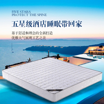 Mattress Coconut palm eco-friendly mat 1 5m towel cloth spring mat Simmons soft and hard 1 8m bedroom mattress Wedding mat