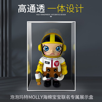 Bubble Mart molly Jasmine SpongeBob Hand-made ornaments Acrylic Display Box One Dust Cover 1000