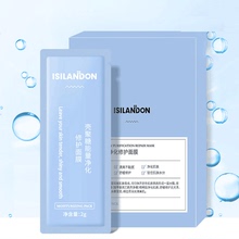 【第2件10元】小绷带修护面膜