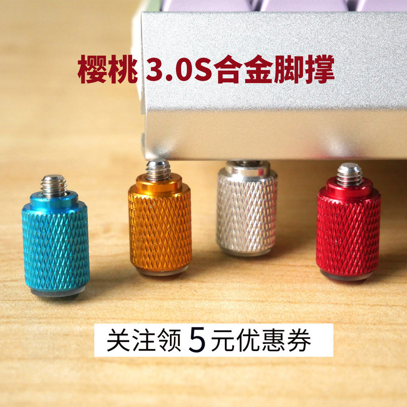 Mx 3.0S/Mx3.1 Mechanical Keyboard Cherry Cherry Foot Pads, Foot Supports, Brackets, Hand Rests, Wrist Rests, Palm Rests