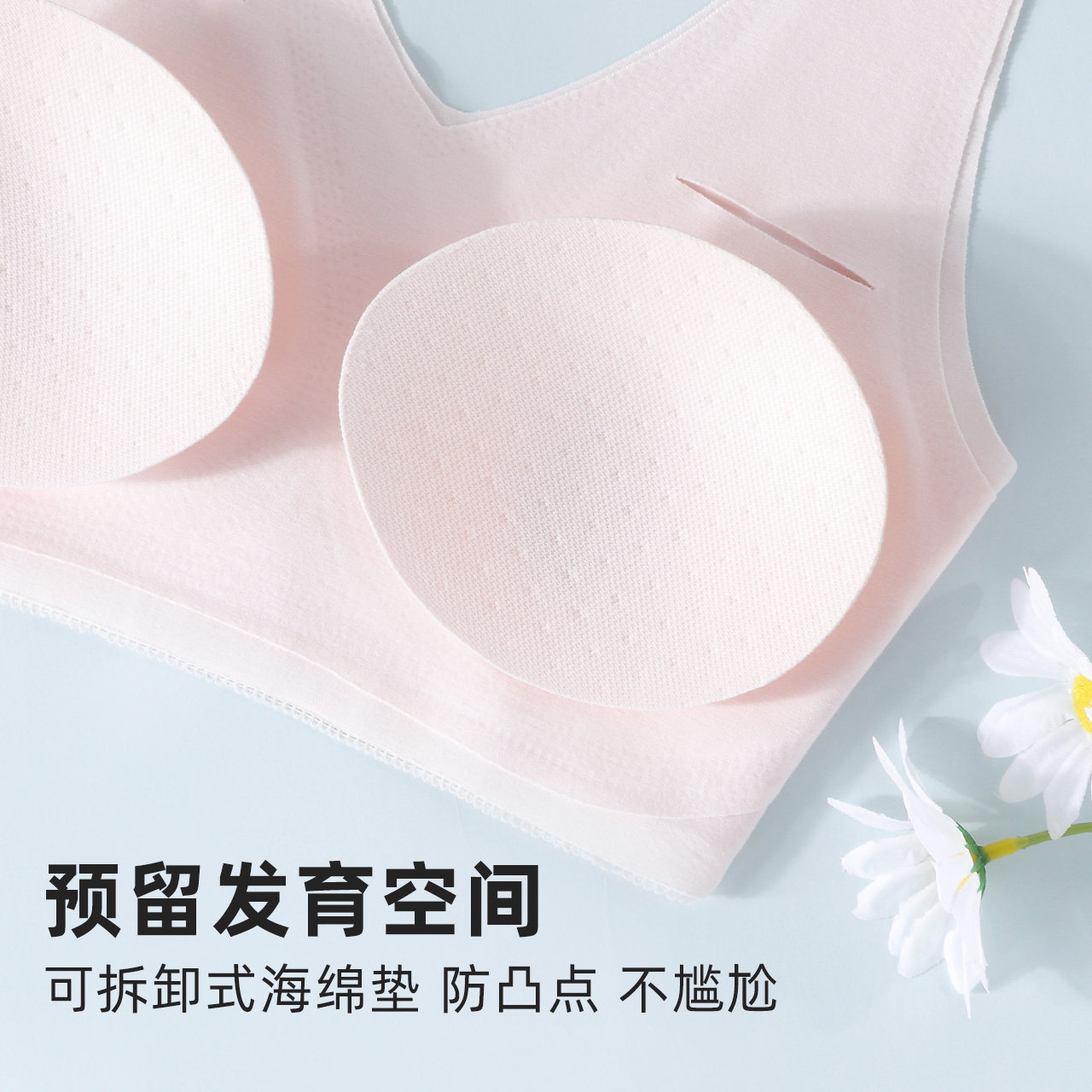Active two-stage girls' underwear development period strapless students seamless children modal junior high school bra