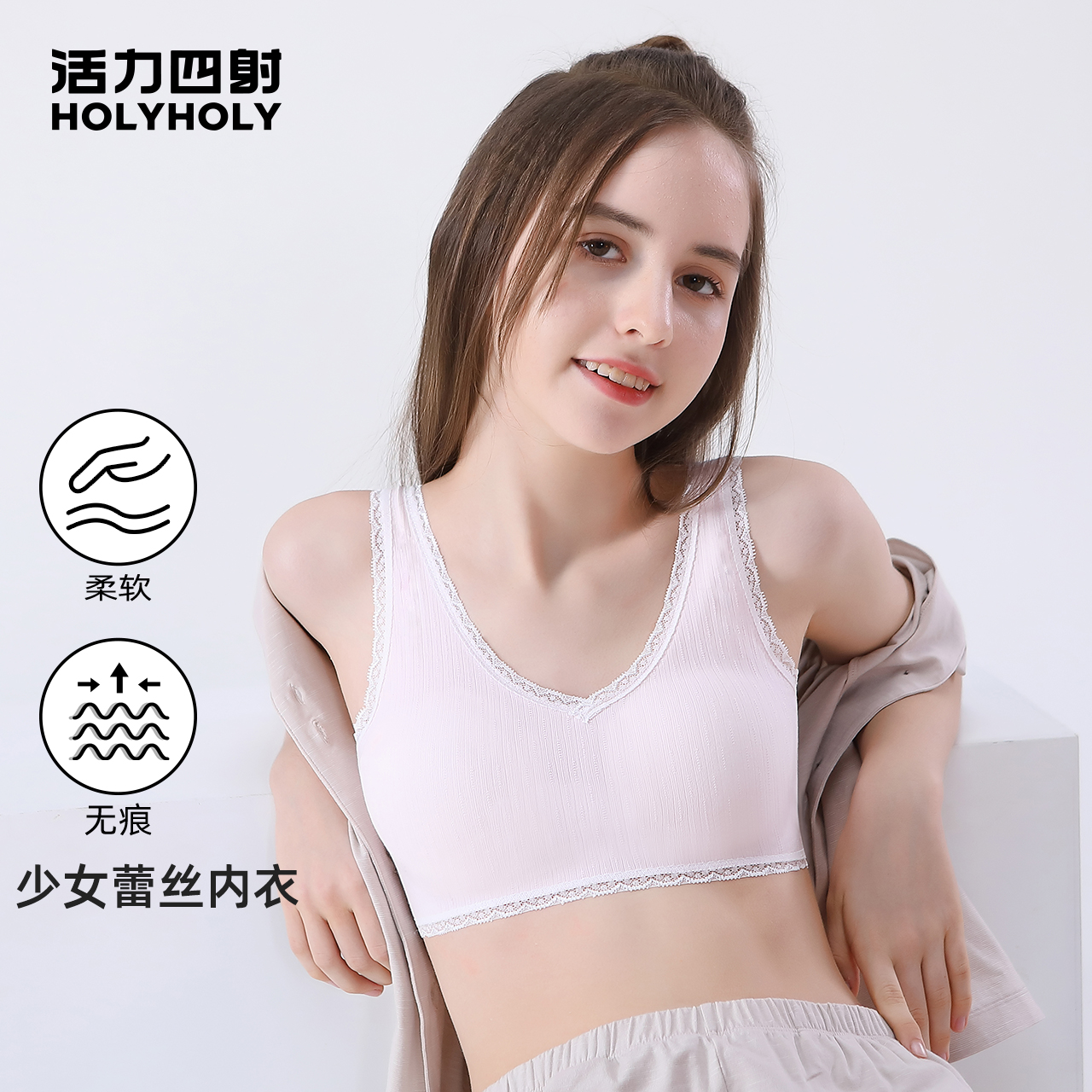 少女内衣 少女内衣初中生青期发育期女童抹胸莫代尔文胸女孩初中生中学生| BuyEChina is your China (Taobao, Tmall, JD,  1688) retail consultant