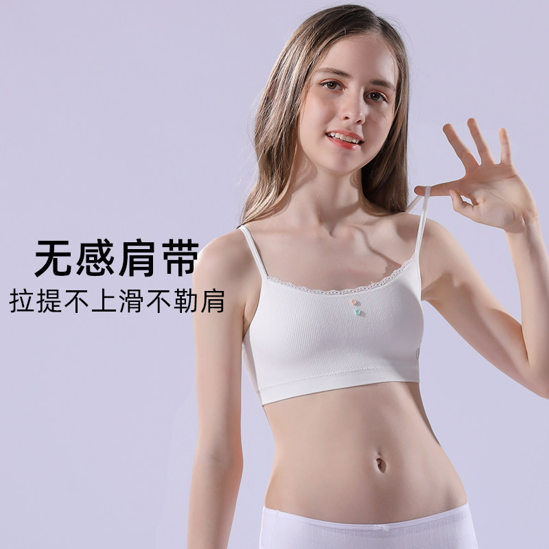 Active girls puberty underwear girls junior high school students children girls big children development vest