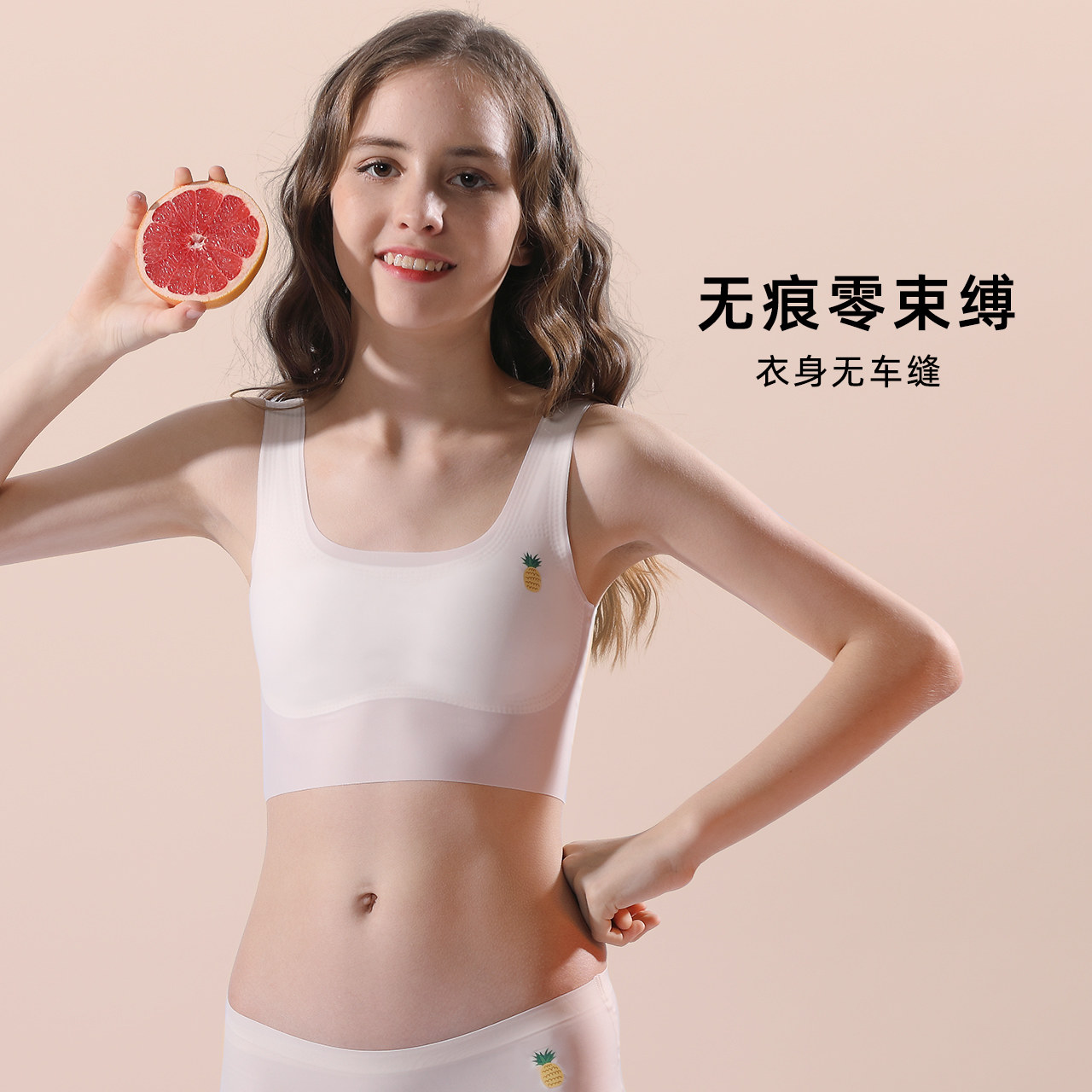 Active girls underwear development period light girl bra middle and large children long junior high school vest