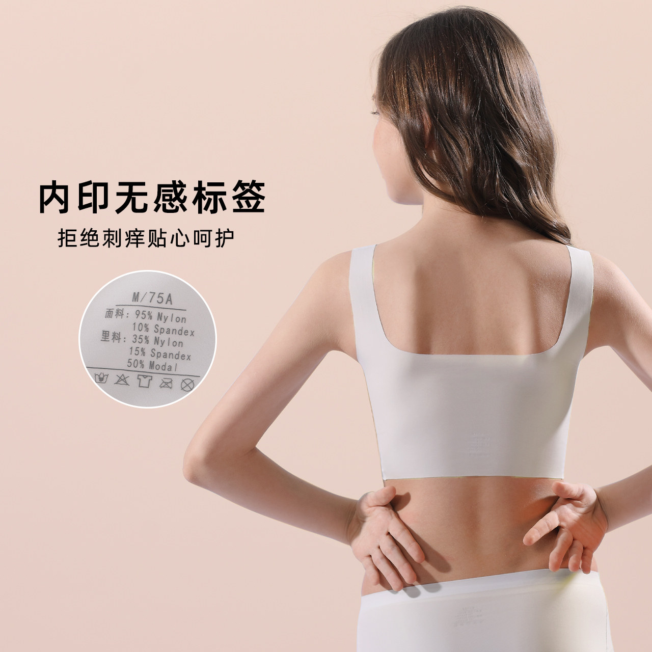 Active girls underwear development period light girl bra middle and large children long junior high school vest