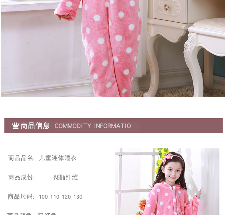 Mùa thu và mùa đông trẻ em flannel ấm áp đồ ngủ một mảnh bé dịch vụ nhà cô gái dày lên nhà vệ sinh cô gái sang trọng túi ngủ shop quan ao baby