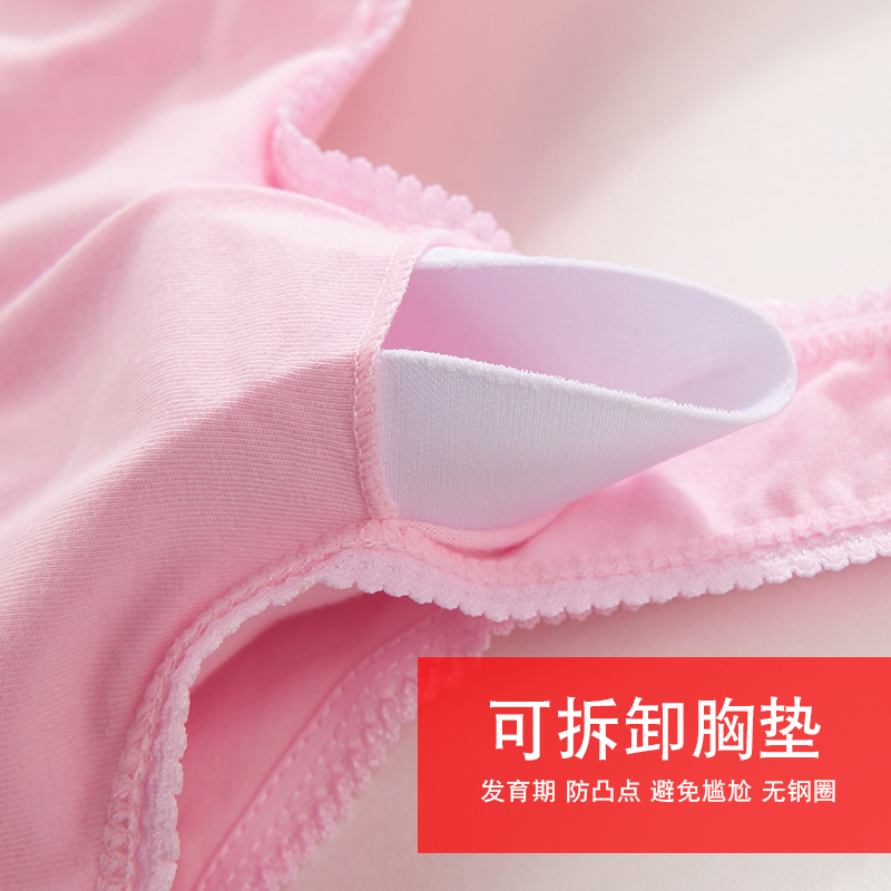 Cotton children's underwear vest student sports bra big children girl child development period chest wrap girl condole belt treasure