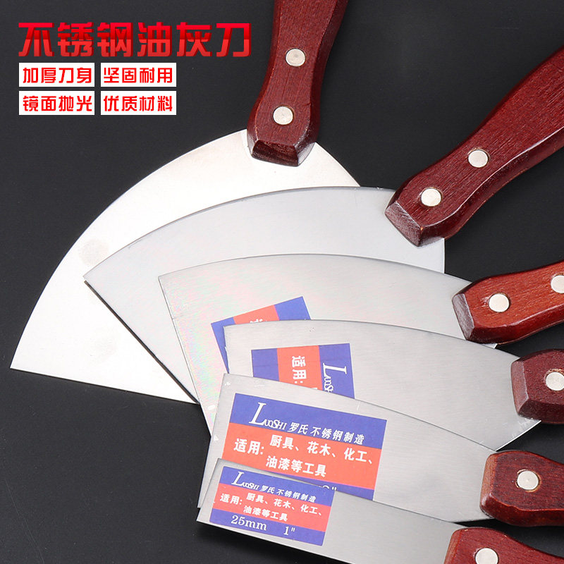 Thickened putty knife Baking knife Stainless steel cleaning knife Trowel scraper putty ash knife Wooden handle paint shovel wall knife