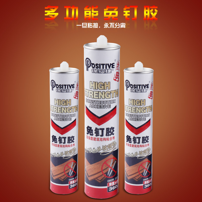 Baoshijie strong liquid-free nail multi-function household tile skirting board Powder room shelf hole-free liquid glue