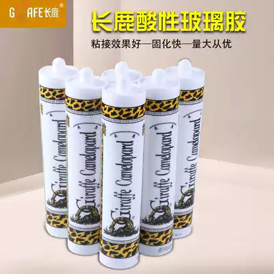 Foshan long deer acidic glass glue sealant aquarium fish tank quick-drying rubber large support 250ML300ML transparent