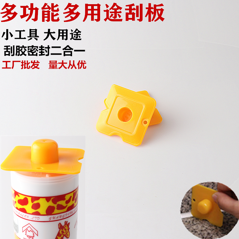 Glass rubber scraper Multi-function scraper No dead angle scraper Convenient sealing plastic trimming tools Scraper blade
