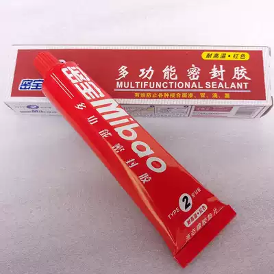 Mibao multifunctional sealant waterproof and high temperature resistant oil liquid sheet car repair silicone 80g gasket strong