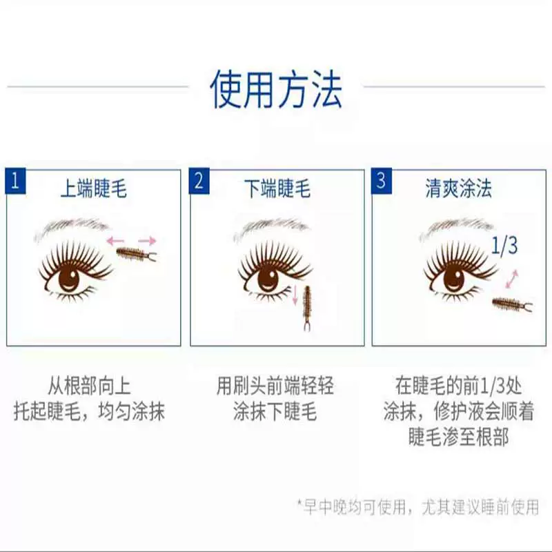 DHC Lông mi tăng trưởng sửa chữa chất lỏng nuôi dưỡng Mascara cơ bản Liquid Liquid Lông mày dày Tinh chất dài 6,5ml chuốt dài mi