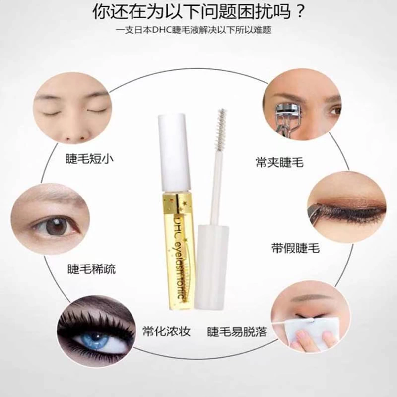 DHC Lông mi tăng trưởng sửa chữa chất lỏng nuôi dưỡng Mascara cơ bản Liquid Liquid Lông mày dày Tinh chất dài 6,5ml chuốt dài mi