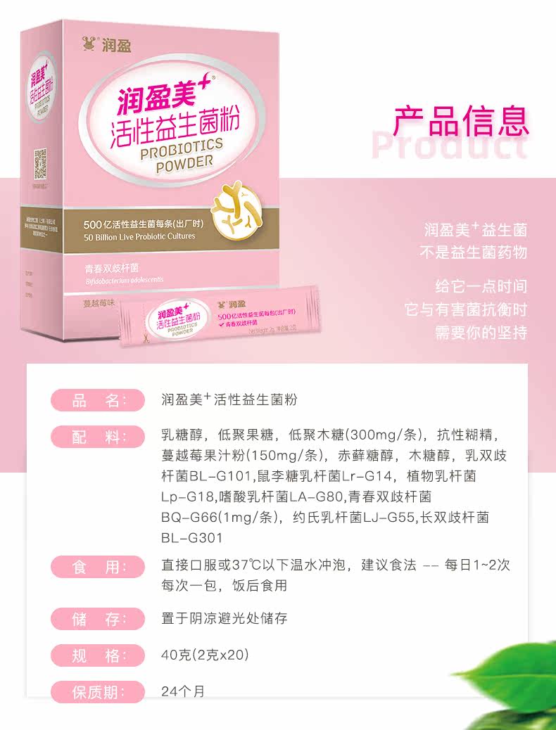 Красота 20 деталей page_12.jpg