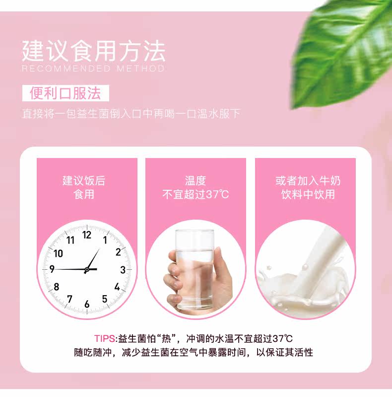 Красота 20 деталей page_13.jpg