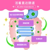 Рунирование Youyi активные пробиотические розовые взрослые взрослые для взрослых для взрослых