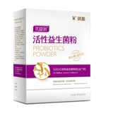 Рунирование Youyi активные пробиотические розовые взрослые взрослые для взрослых для взрослых