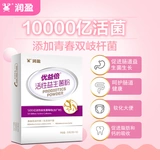 Рунирование Youyi активные пробиотические розовые взрослые взрослые для взрослых для взрослых