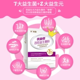 Рунирование Youyi активные пробиотические розовые взрослые взрослые для взрослых для взрослых