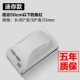 Mini (MB-085) Mori Magnetic Brush