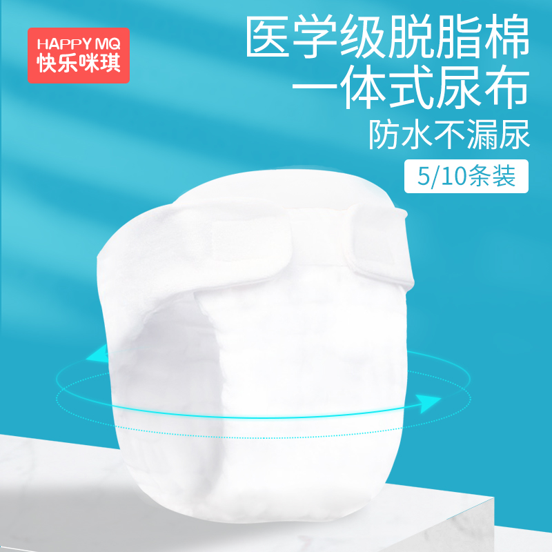 Pure cotton baby gauze diaper sheet newborn baby fixing with ring washable breathable waterproof diaper pants pocket