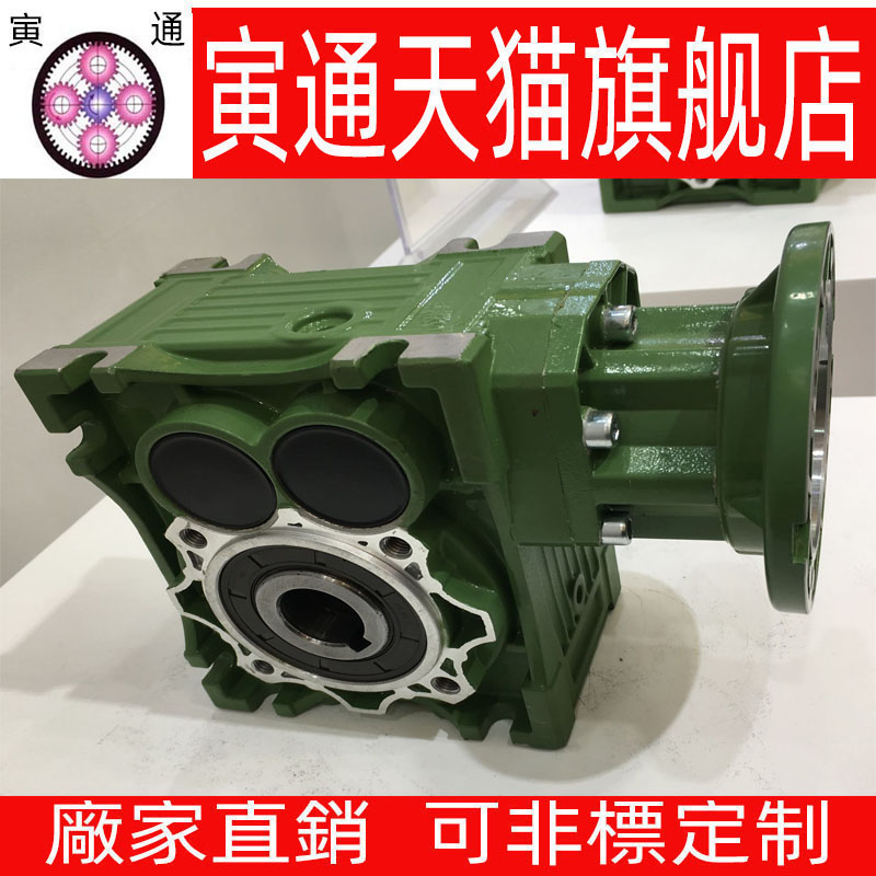 TKM skew gear quasi double curved worm gear reducer TKM28 TKM38 TKM38 TKM58 TKM68 TKM68 TKM68-Taobao