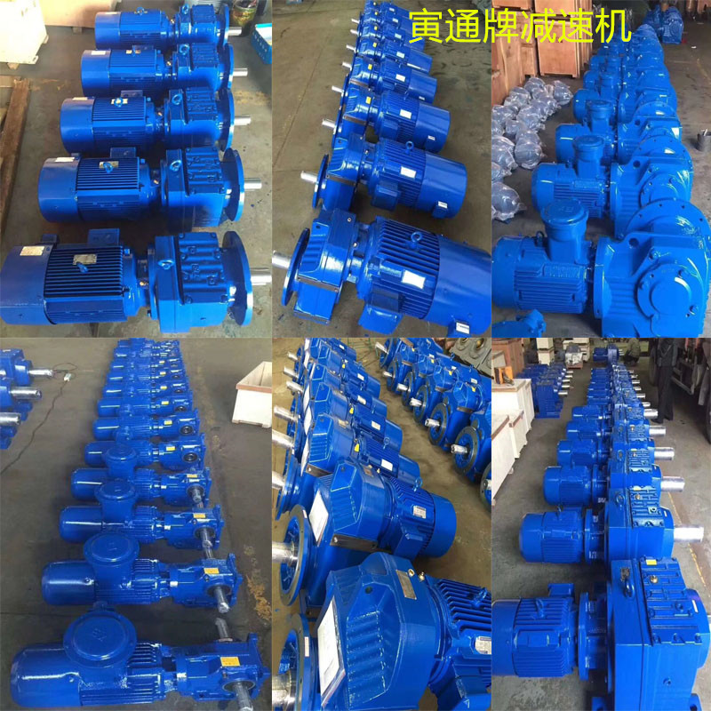 Yintong ZLYJ133-16-1 reducer ZLYJ173-10-1 special reducer for meltblown cloth reducer - Taobao