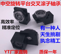 Hollow rotating platform Planetary reducer Servo motor Stepper electric indexing plate Cross roller bearing