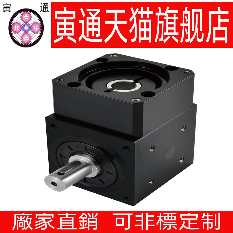 Precision Corner Planetary Reducer 60 80130 servo Right angle gear reducer 90-degree reduction box