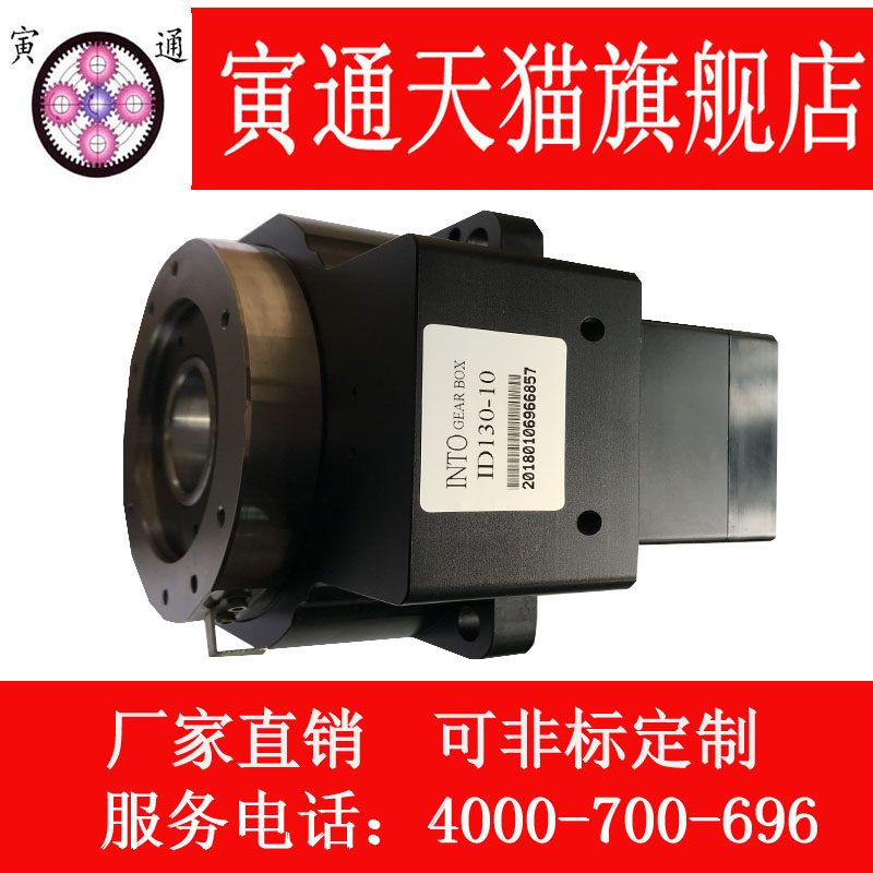 100W servo motor hollow rotating platform 42 stepping motor hollow rotating platform reducer spot