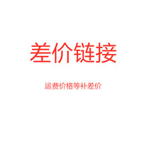 Differential freight connection