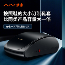 Dream home shoe cover machine Shoe film machine Household automatic intelligent shoe cover film machine Foot cover machine New shoe cover machine Shoe mold machine