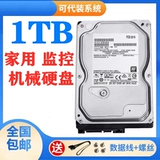 DT01ACA100 1T 1TB настольный компьютер Механический жесткий диск 7200 об / мин 32 м
