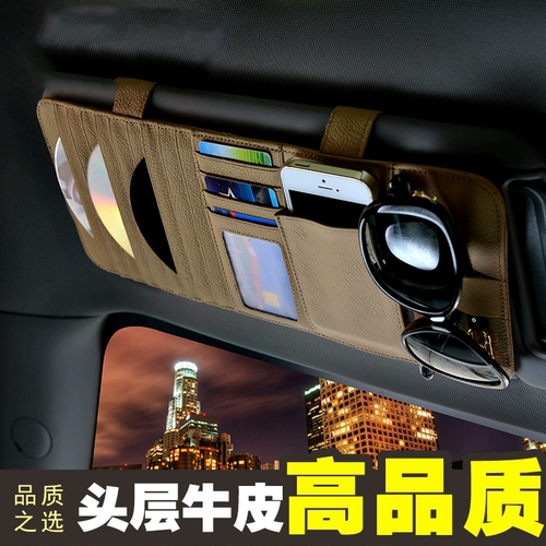 Sunshine Board хранение многофункциональные автомобильные компакт -диски CD Bags Creative CD Bags Creative CD Bags