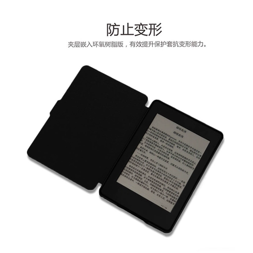 Применимо к молодежной версии 658KPW4 Защитная обложка PaperWhite3 E -Book Kindle 558/958 Внешний 2 оболочка 1 1 Shell 1