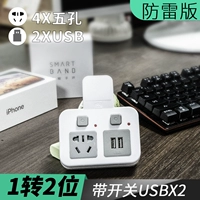 [Версия с молниеносной защитой с безопасной дверью-1 до 2-without Light-With 2USB] без подарочного кронштейна.