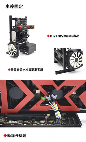 Открыть все -алюминиевые стойки DIY шасси стойка -стойка -прозрачный шасси с творческим шасси