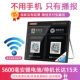 Black WiFi версия [WiFi Connection_Report, если телефона нет] _only поддерживает Android System