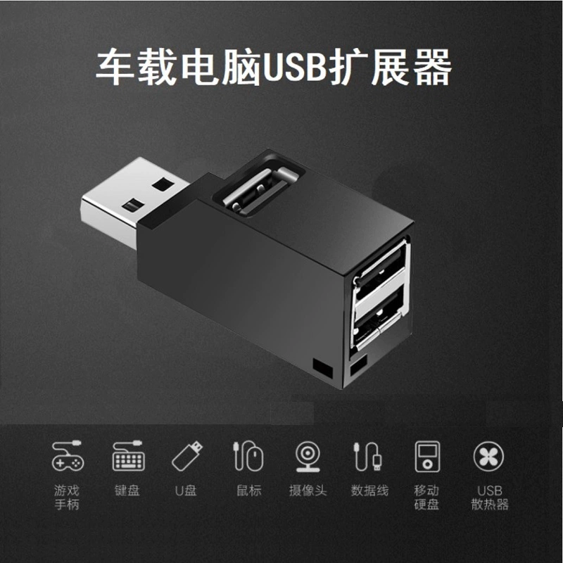 Bộ chuyển đổi usb xe 1 kéo 3 bộ mở rộng không dây xe máy tính bộ chia bộ chuyển đổi xe usb giao diện phụ - USB Aaccessories